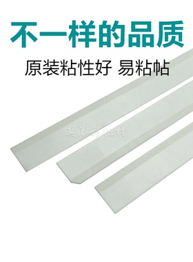 施乐DC6550 5065 7550 7500 6500 242 J75 260显影磁辊 挡粉片