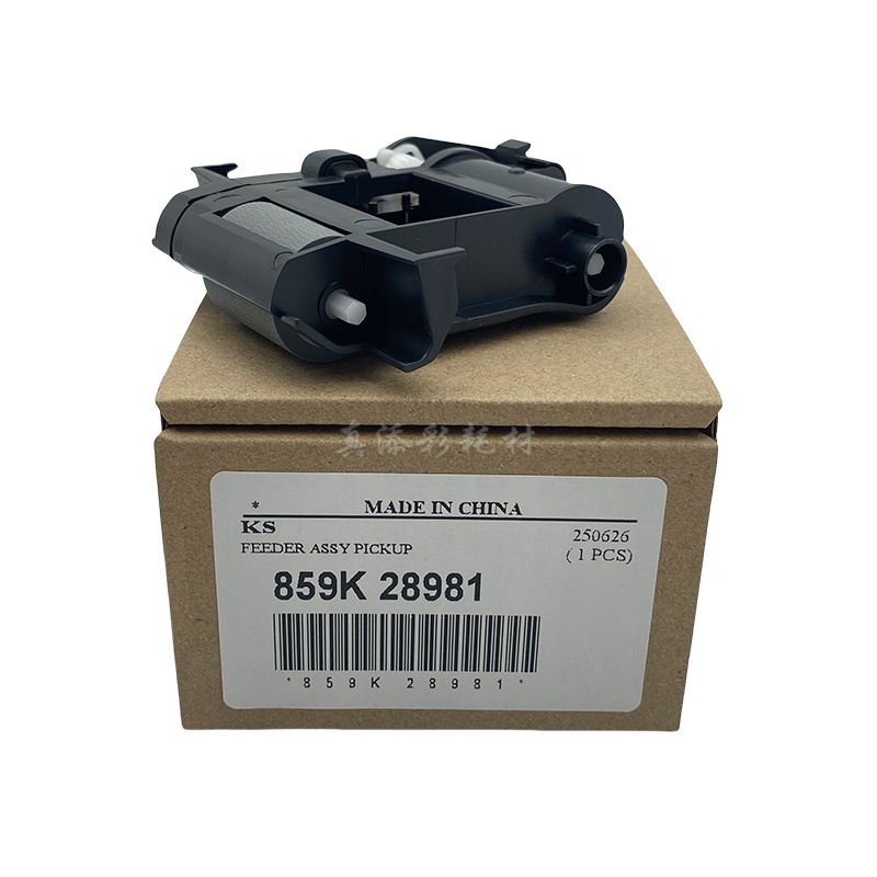 适用 富士施乐AP2150 2350输稿器搓纸轮