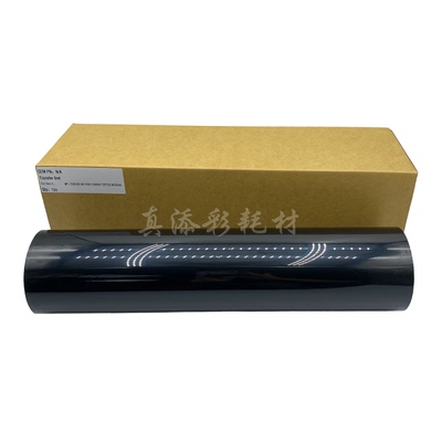 适用爱普生 WF-C17590 C20590 M21000 20590 C20600 C20750转印带