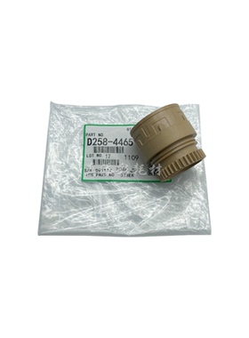 适用 理光C8002 6502 8003 5200 5110 5100 6503 定影上辊齿轮