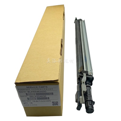 东芝2051C 2000AC 2500 2010 2510AC 2505AC 2610转印带清洁组件