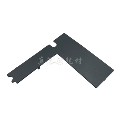 柯美 C250i 300i 360i 361i 450i 551i 震旦C309 C369 L型后盖板