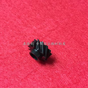 7500 8000 9001 原装 废粉 2075 8001 齿轮 理光1075
