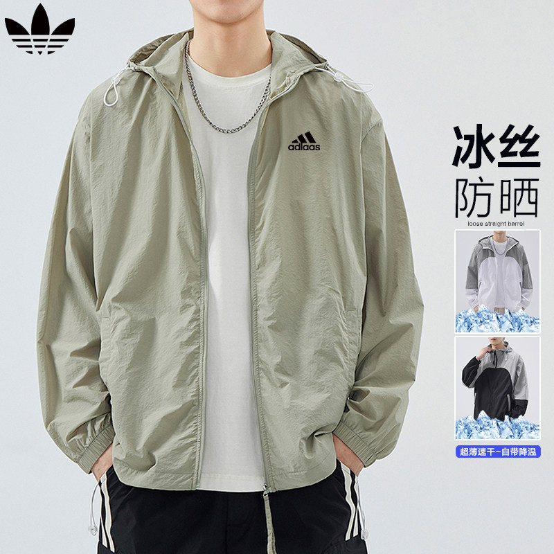 奥莱专柜防晒衣男士2026夏季防紫外线外套冰丝轻薄大码透气防晒服