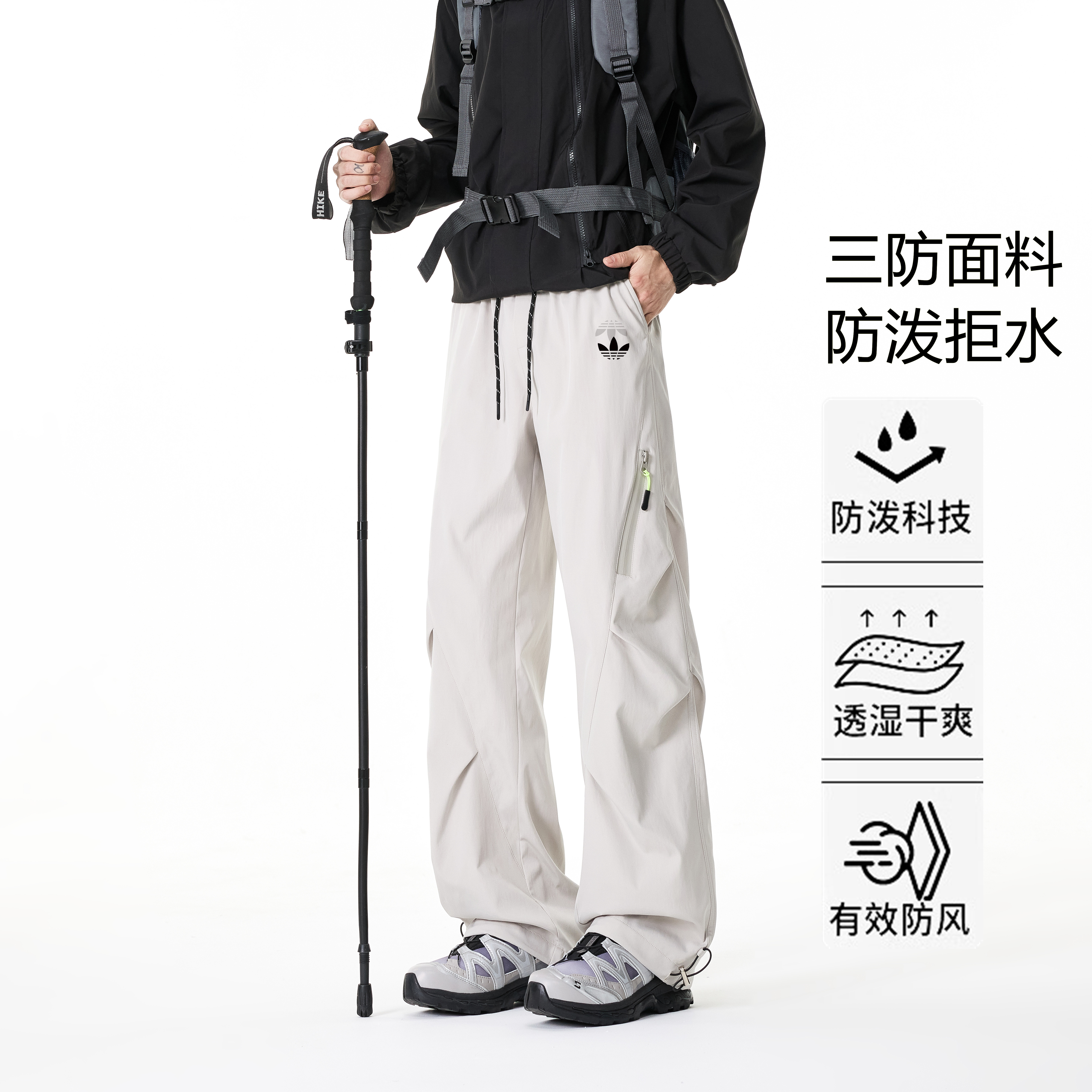 奥莱专柜冲锋裤男士2026春季新款宽松直筒户外徒步防风防水登山裤