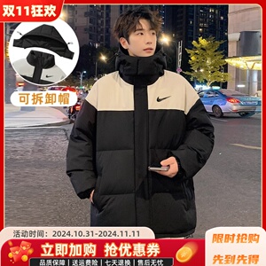 耐克顿棉服男士2024冬季新款潮牌休闲连帽外套青少年保暖加厚棉袄