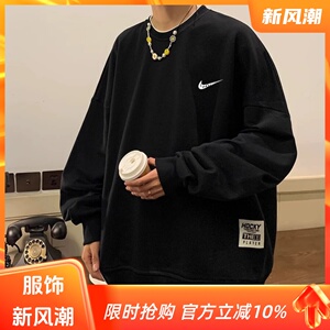 耐克顿卫衣男士2024秋季新款宽松休闲圆领长袖t恤重磅潮牌打底衫