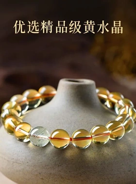 黄水晶虎眼石红玛瑙转运手串