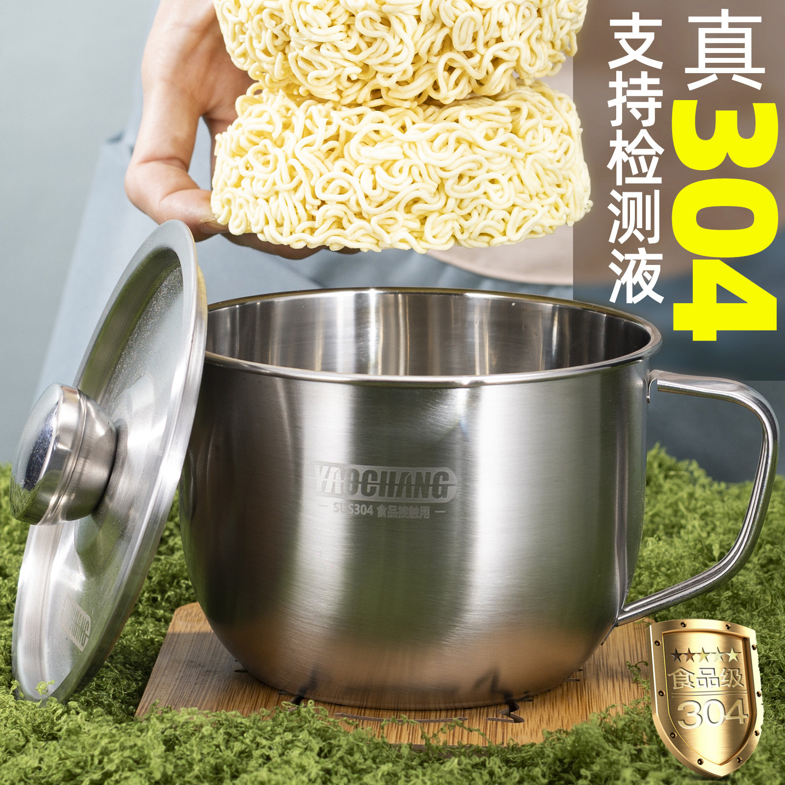 食品级304不锈钢泡面碗带盖学生食堂打饭饭盒宿舍户外汤面杯饭碗