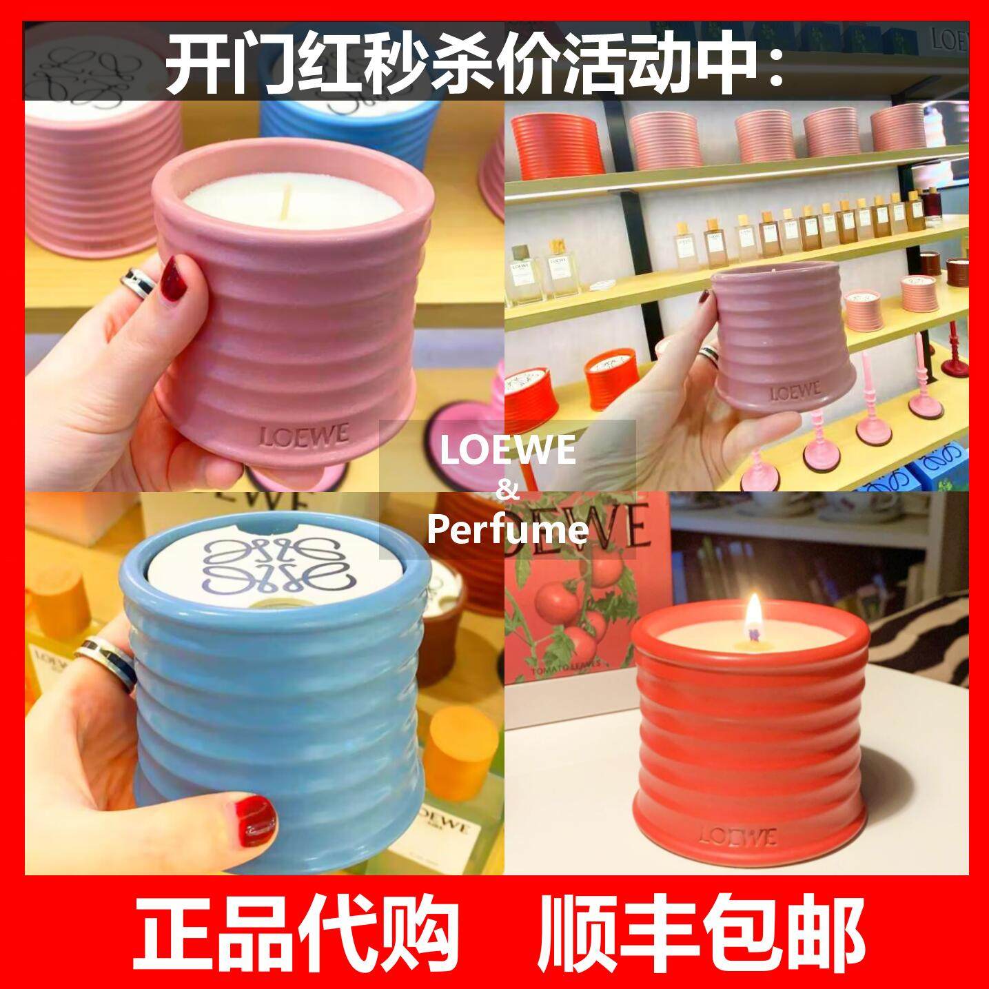 代购LOEWE罗意威香氛蜡烛吴磊同款黄瓜香薰藤条新婚生日礼物礼盒