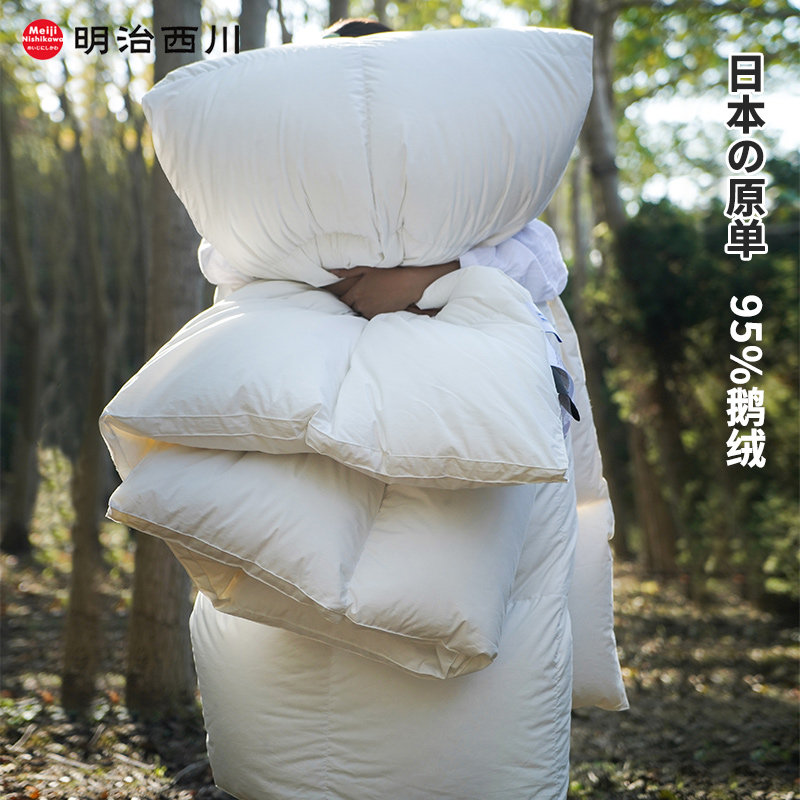明治西川A类婴儿羽绒被95白鹅绒