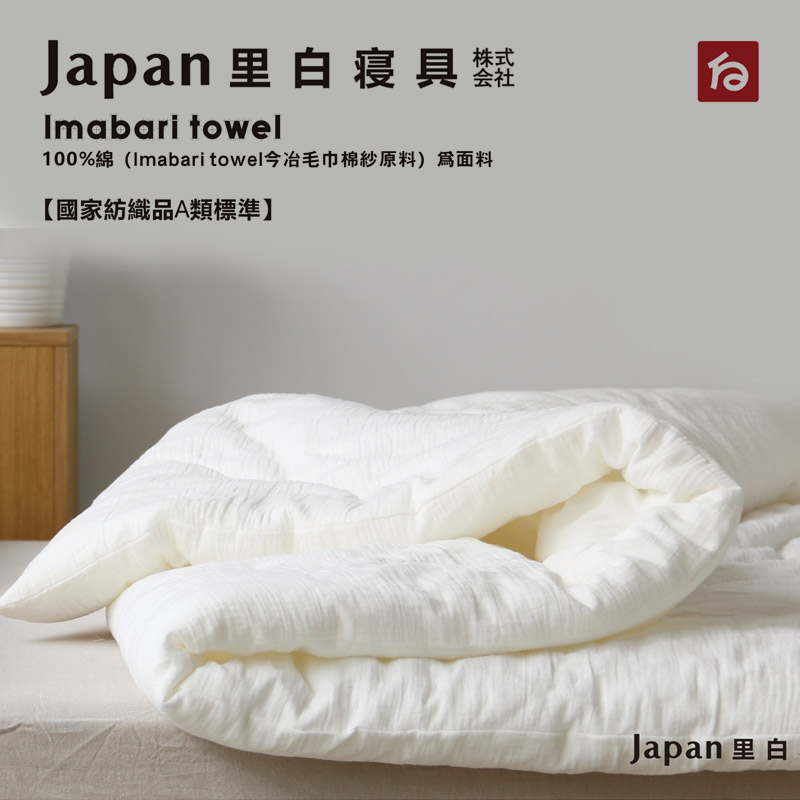 日本A类全棉双层纱布被子