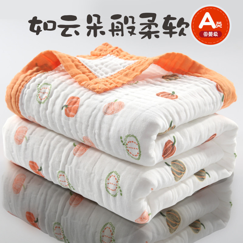 A类婴儿全棉泡泡纱毛巾被六层