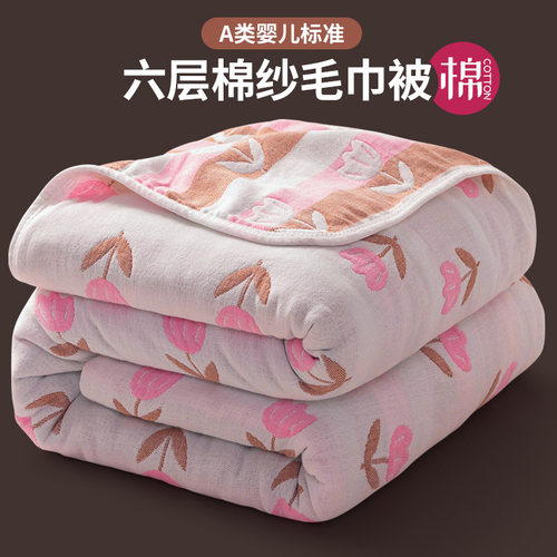 薄款午睡纯棉六层单人办公室毛巾