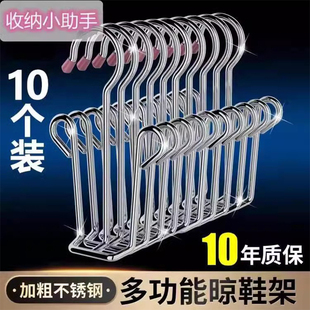 挂鞋 不锈钢晾鞋 架窗外阳台多功能宿舍晒鞋 架加粗实心鞋 架室外晒鞋