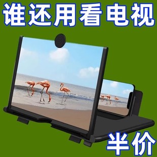 放大器桌面大屏超清神器投影护眼3D镜屏抽拉升降懒人支架