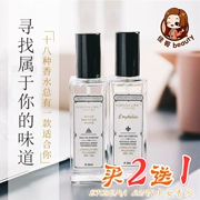 Để lại hương thơm trong 10 giờ! Nước hoa Verbena Linn Cô gái Berlin đảo ngược Paris Silver Mountain Spring Darjeeling - Nước hoa