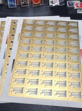 纯红色标T110白鹤大版原胶全品未流通连号尾三同