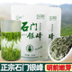 常德石门银峰茶叶2025新茶明前嫩芽炒青毛尖绿茶散装 250g湖南茶叶