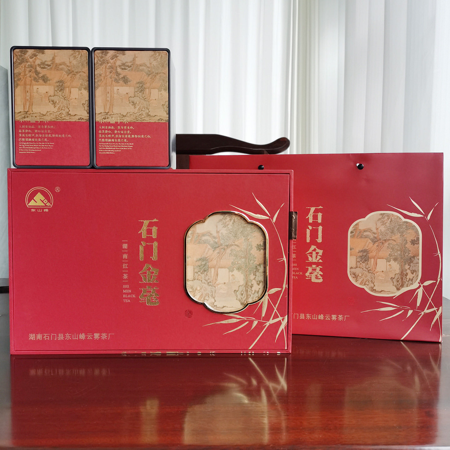 石门红茶东山峰云雾宜红石门金毫红茶叶礼盒装2026新茶送礼送长辈