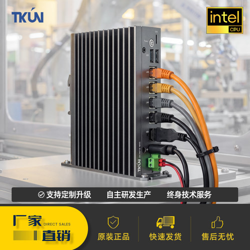TKUN 天堃工控/N95四网口工控机无风扇嵌入式双CAN 宽压上电开机