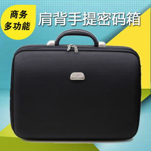 箱商务公文箱肩背行李箱包工具箱电脑箱登机旅行箱收纳箱 手提密码