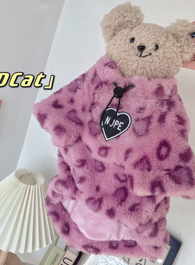 袋袋猫 粉色小豹纹~冬季厚毛绒猫咪衣服宠物保暖卫衣比熊泰迪衣服