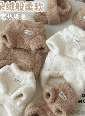 袋袋猫 云朵般柔软绒绒打底宠物棉衣 比熊德文冬季小狗狗新年衣服