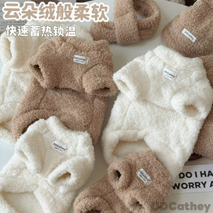 比熊德文冬季 小狗狗新年衣服 云朵般柔软绒绒打底宠物棉衣 袋袋猫