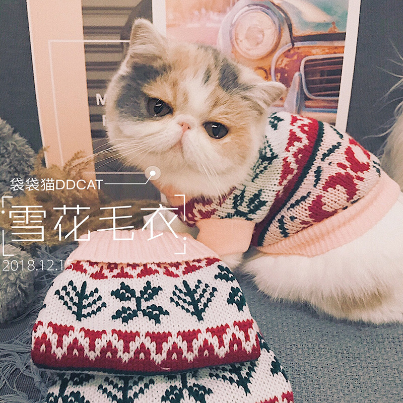 袋袋猫 猫咪毛衣 猫狗粉色雪花复古高领弹力毛衣宠物秋冬服装|ruв категории животное/Животное питание и принадлежностей, одежды и аксессуаров для домашних животных, домашний костюм/плащ - от Buy2taobao.com для оказания профессиональной услуги покупки агента Taobao