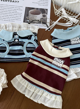 袋袋猫 miu系条纹polo宠物背心连衣裙 小狗约克夏比熊秋季衣服