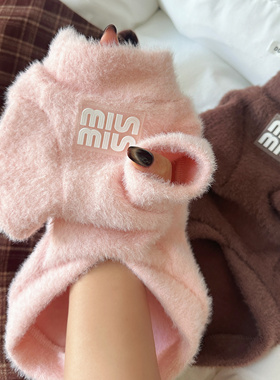 袋袋猫 粉棕色软糯水貂毛宠物毛衣 比熊马尔济斯猫咪冬季保暖衣服