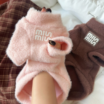 粉棕系水貂毛暖暖宠物毛衣