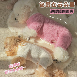 马尔泰比熊狗狗冬宠物衣服 宠物四脚棉衣 袋袋猫 升级高弹双面绒