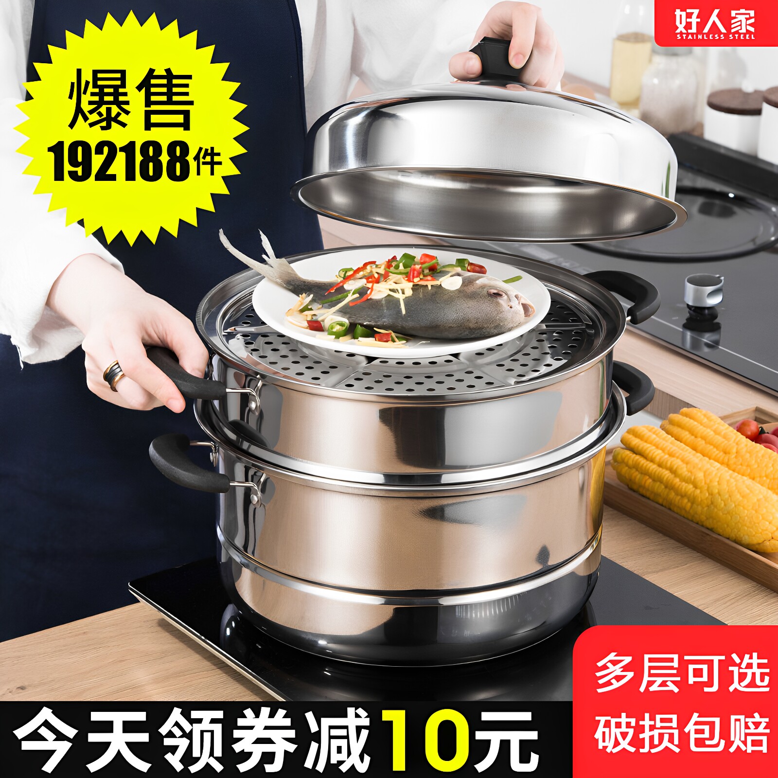 家用蒸锅不锈钢三层加厚复底汤锅2层3层多层蒸笼电磁炉煤气灶锅具