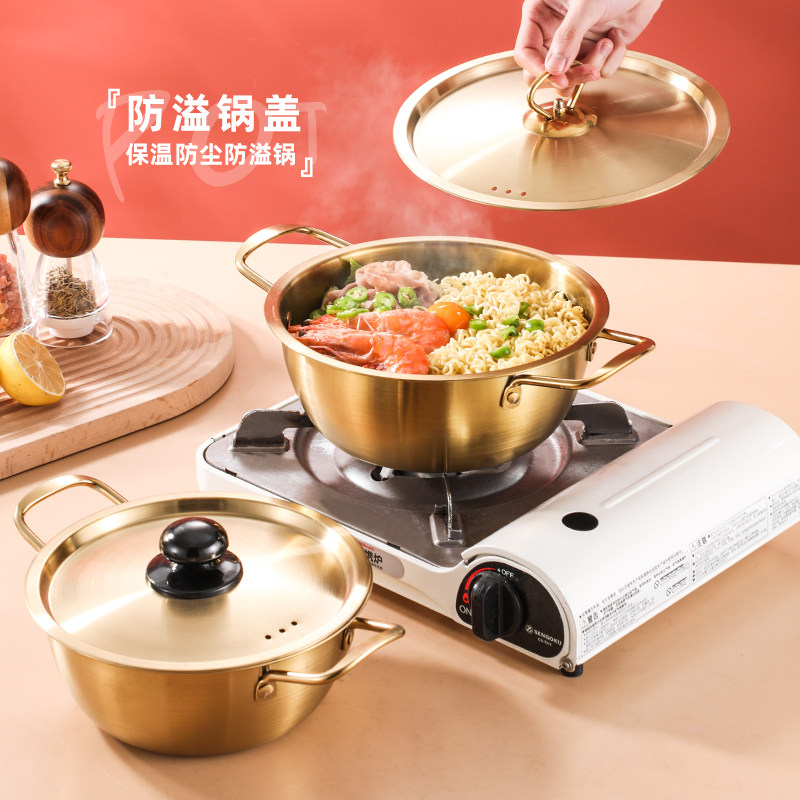 韩国泡面锅小煮锅304不锈钢汤锅方便面锅一人食韩式拉面锅电磁炉
