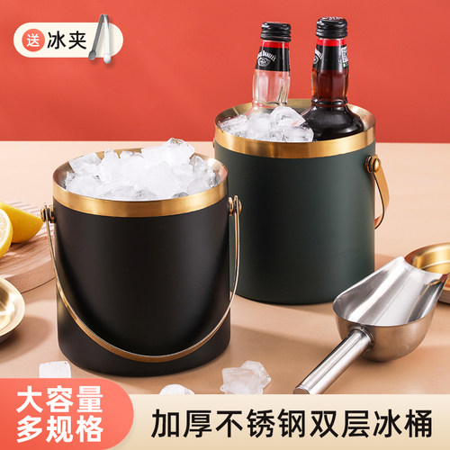不锈钢冰桶双层保温保冷高颜值KTV香槟红酒啤酒装冰粒冰块桶商用