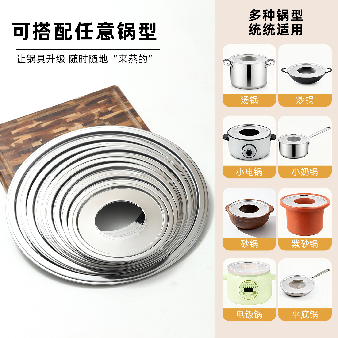 新款环形加厚不锈钢笼片竹蒸笼蒸锅奶锅炒锅汤锅砂锅木桶专用蒸架
