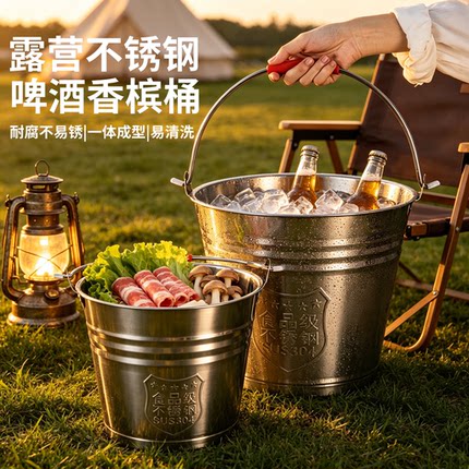 304不锈钢水桶炸鸡小吃提桶露营啤酒桶商用烤肉生菜桶肥牛发财桶