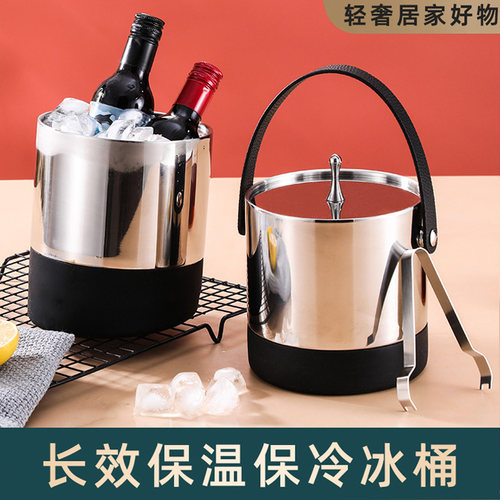 双层冰桶冰块桶家用红酒冰粒桶