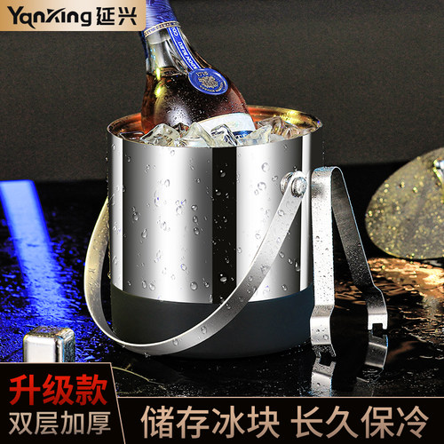 酒吧KTV304不锈钢冰桶双层带盖保温冰粒桶香槟红酒洋酒装冰块的桶