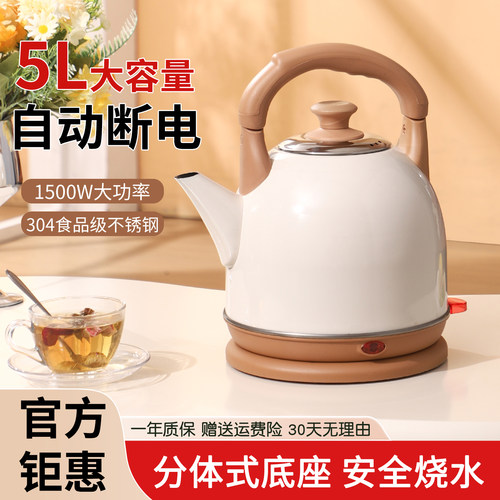 电热水壶食品级304不锈钢泡茶壶