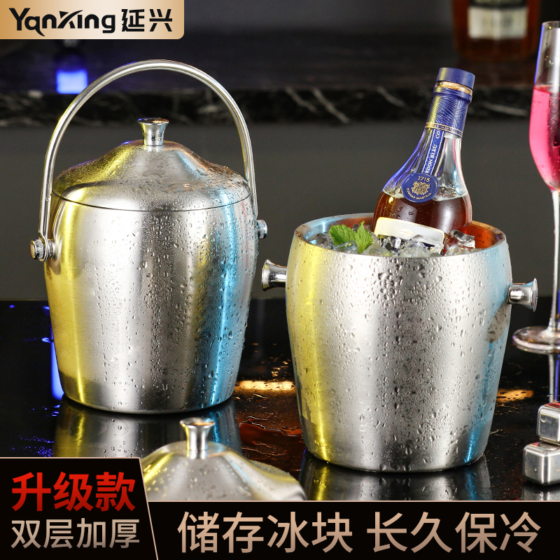 双层不锈钢冰桶商用酒吧ktv香槟桶冰块储存桶放扎啤酒饮料冰镇桶