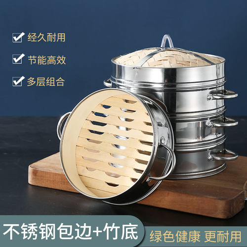 竹制小蒸笼家用竹子小笼包蒸锅