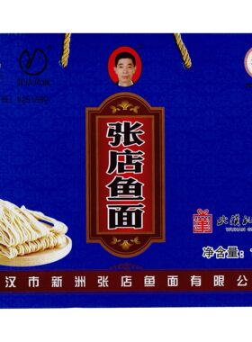 红薯粉面条状鱼面张店