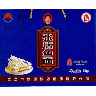 1kg红薯粉面条状鱼面（张店鱼面）   武汉新洲张店鱼面      湖北