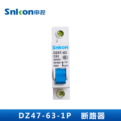 空气开关32a小型断路器