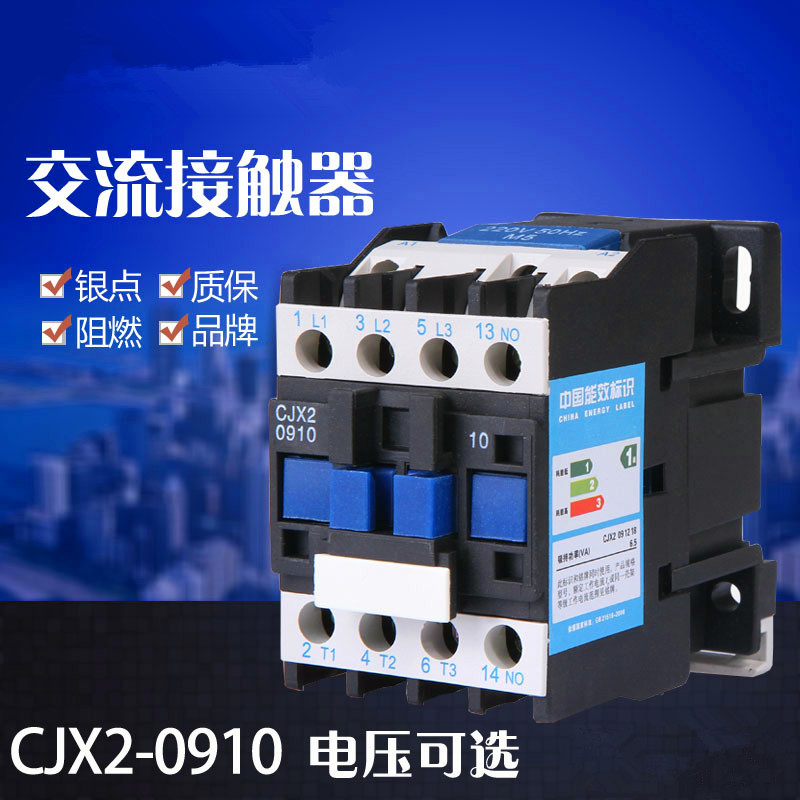 电压可选 拍下备注电压或者联系客服，电压可选24V，36V，110V，220V,380V 10A产品对应的是09  12  16A对应的是1810