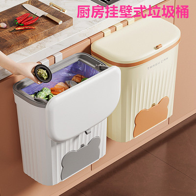 挂壁式大容量厨房垃圾桶