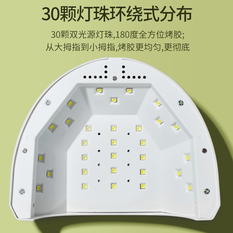 美甲灯烤灯烤指甲油专业做